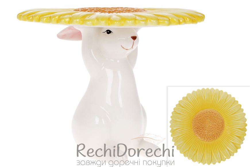 Подставка для кулича/торта керамическая «Кролики с цветком», 18,5 см, цвет – желтый.