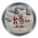 Серветка-підкладка новорічна "Різдво в Карпатах" (золотий люрекс) в інтернет-магазині РечіДоРечі