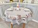 Скатертина кругла гобеленова "Лавандове свято" в інтернет-магазині РечіДоРечі