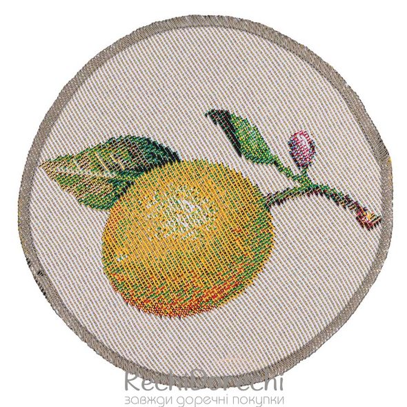 Серветка-підкладка гобеленова "Лимонний букет", Ø10, Кругла