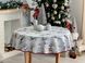 Скатертина кругла гобеленова новорічна "Снігова казка" (срібний люрекс) в інтернет-магазині РечіДоРечі