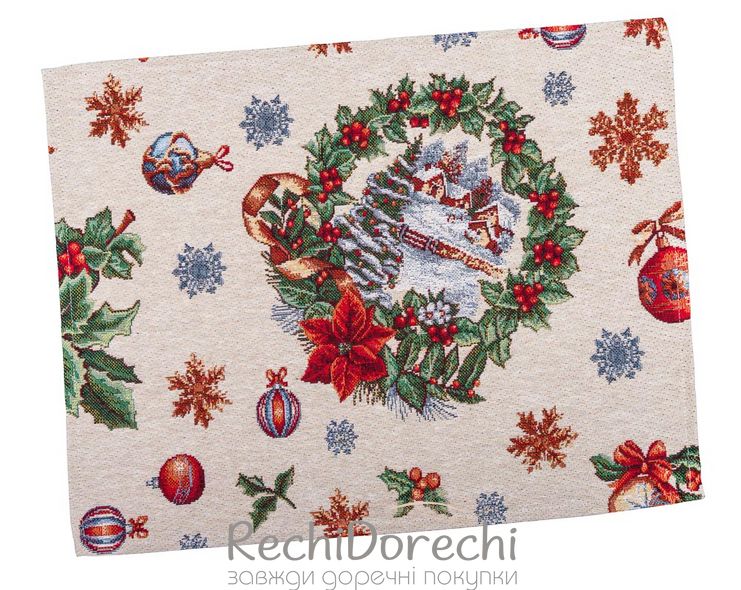 Серветка-підкладка новорічна "Різдвяна краса", 34x44