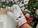 Рукавичка прихватка новорічна гобеленова "Снігова казка" (срібний люрекс) в інтернет-магазині РечіДоРечі