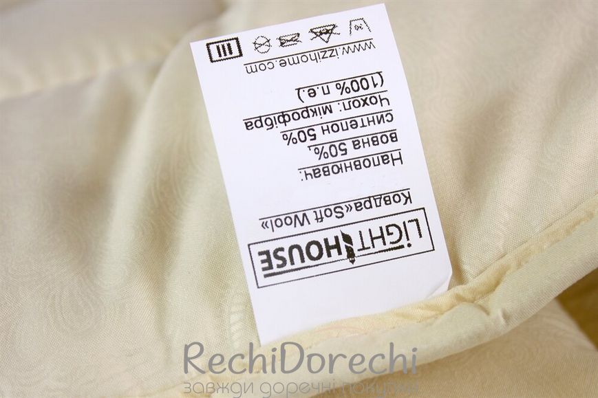 Одеяло шерсть (тик) Soft Wool м/ф 195*215, 155x215
