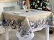 Скатертина гобеленова новорічна "Дзвінка Коляда" (без люрексу) в інтернет-магазині РечіДоРечі