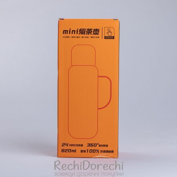 Термос Vacuum с датчиком температуры на 820 мл оранжевый RechiDoRechi HP-14-55O фото
