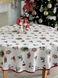 Скатертина кругла гобеленова новорічна "Різдвяна мрія" в інтернет-магазині РечіДоРечі