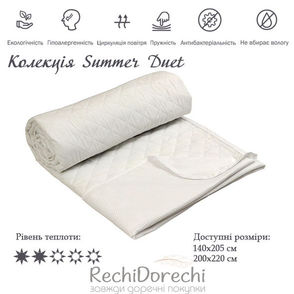 Одеяло 140х205 "Summer duet white" с простынью, 140x205