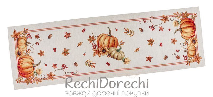 Доріжка гобеленова PUMPKIN RechiDoRechi PUMPKIN-37 фото