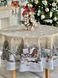Скатертина кругла гобеленова новорічна "Дзвінка Коляда" (без люрексу) в інтернет-магазині РечіДоРечі