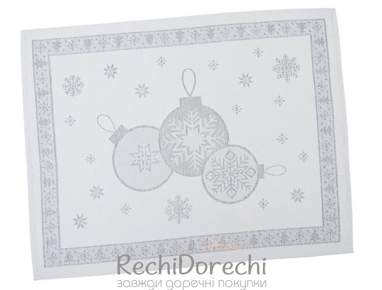 Серветка-підкладка новорічна жакардова "Ялинкові кульки" (срібний люрекс), 37x49, Прямокутна