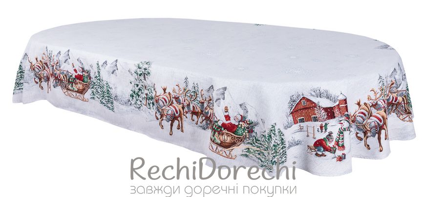 Скатертина овальна гобеленова новорічна "Олені Санти" (срібний люрекс), 137x300, Овальна