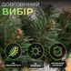Хвойна гірлянда 2.8 м зелена гілки ялинки ПВХ RechiDoRechi KOS-HVO128 фото 3